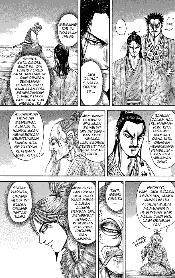 Read Kingdom ID Manga Online