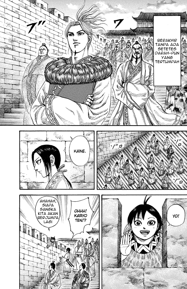 Read Kingdom ID Manga Online