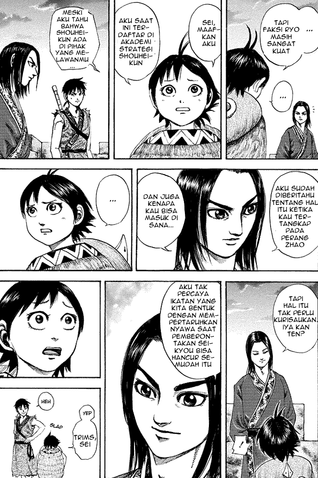 Read Kingdom ID Manga Online