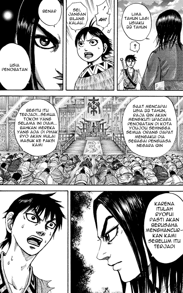 Read Kingdom ID Manga Online