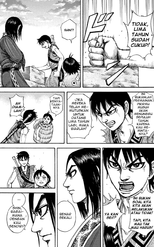 Read Kingdom ID Manga Online