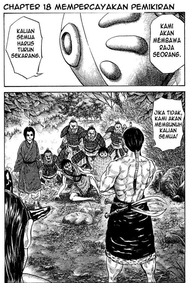 Read Kingdom ID Manga Online