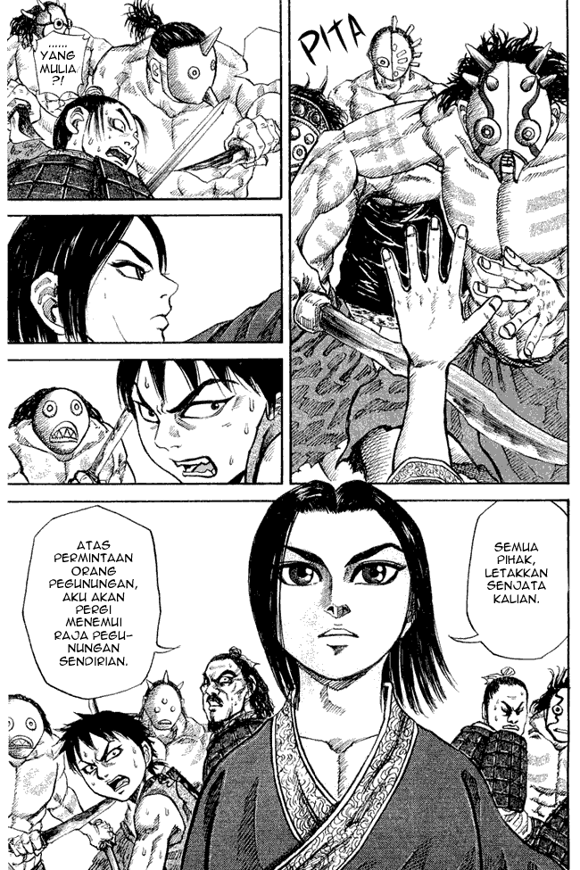 Read Kingdom ID Manga Online