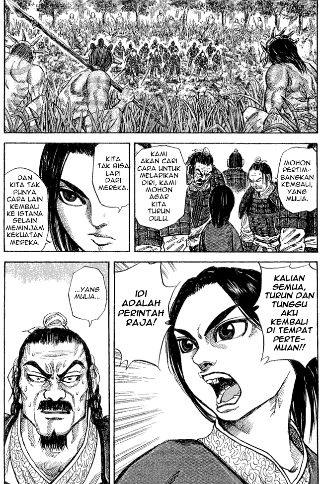Read Kingdom ID Manga Online
