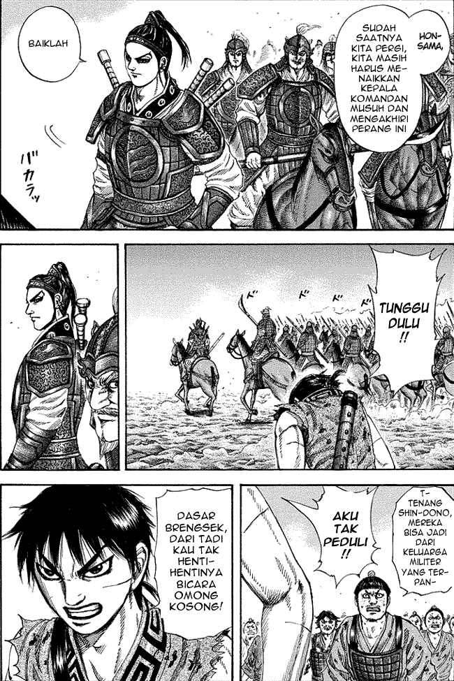 Read Kingdom ID Manga Online