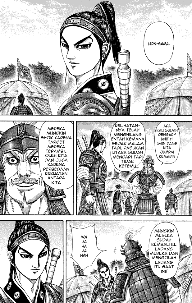 Read Kingdom ID Manga Online