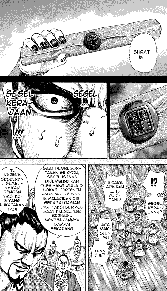 Read Kingdom ID Manga Online