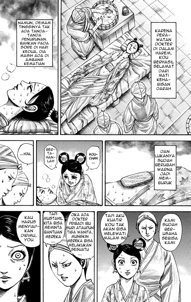 Read Kingdom ID Manga Online