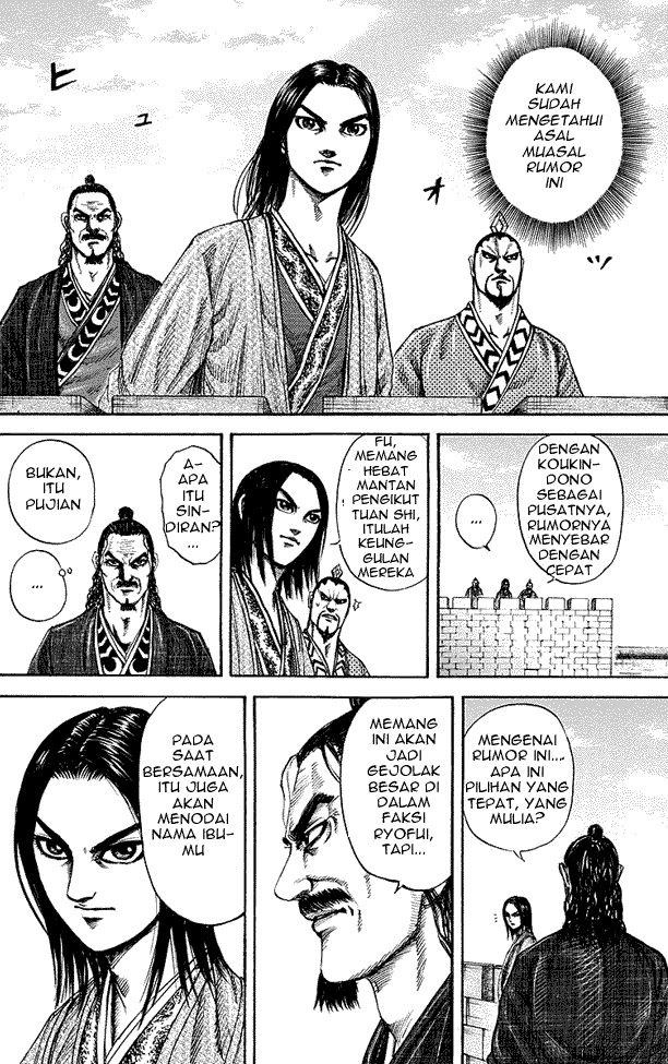 Read Kingdom ID Manga Online