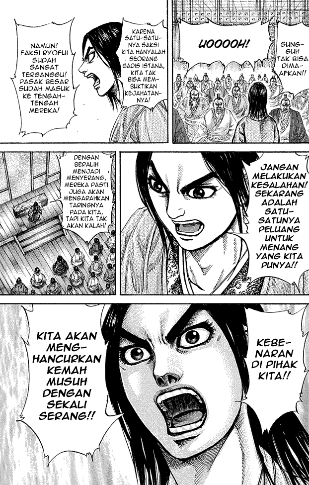 Read Kingdom ID Manga Online