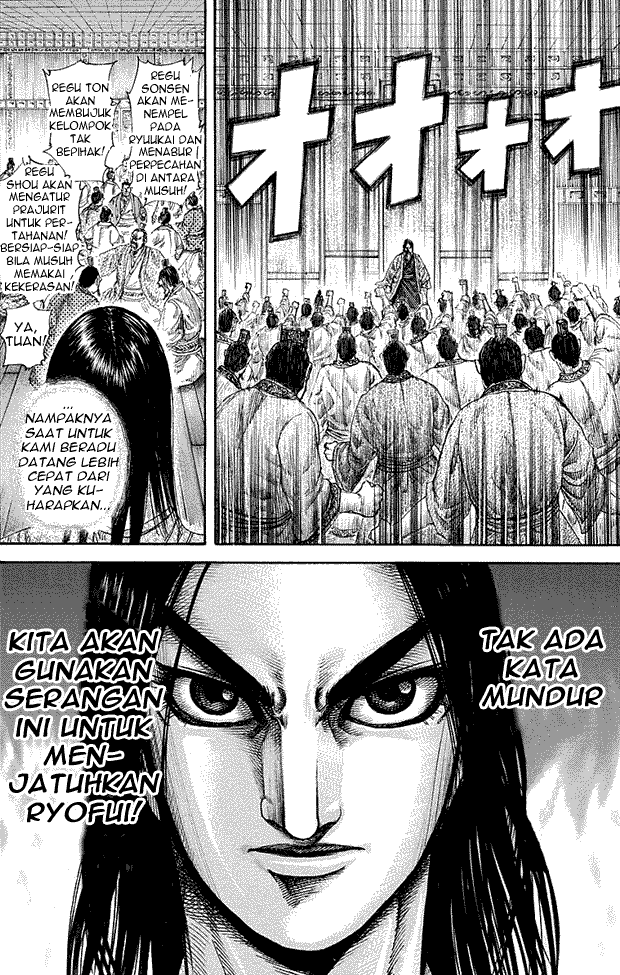 Read Kingdom ID Manga Online