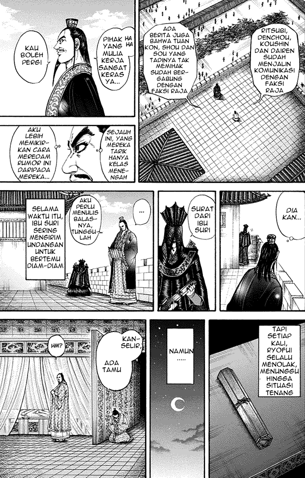 Read Kingdom ID Manga Online