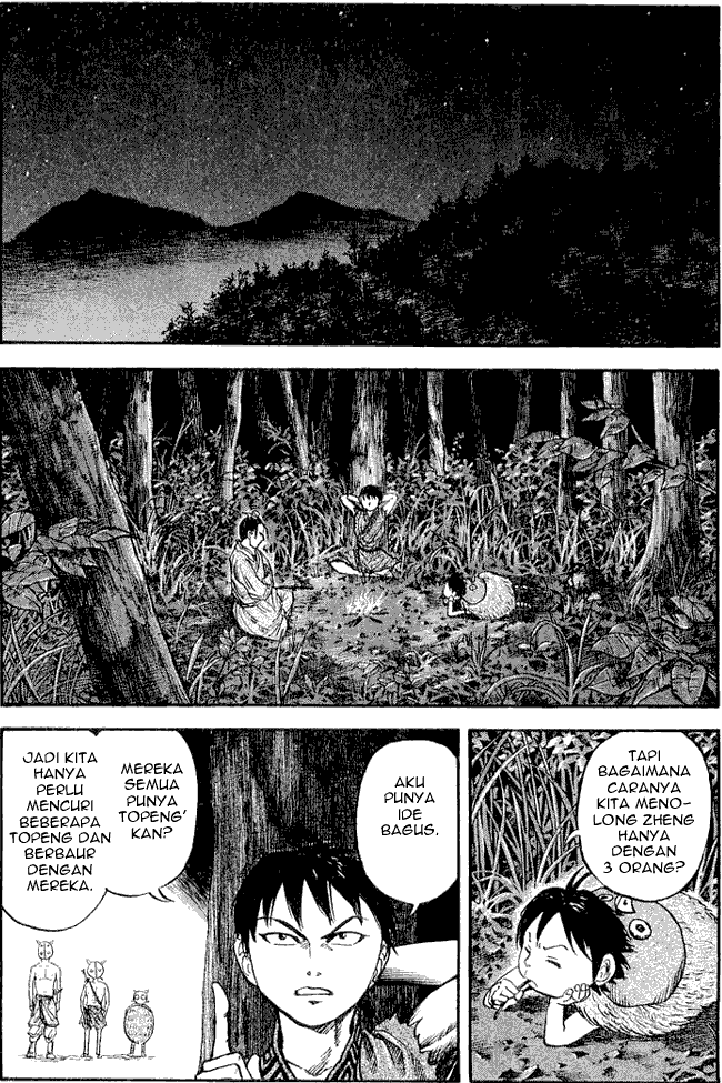 Read Kingdom ID Manga Online