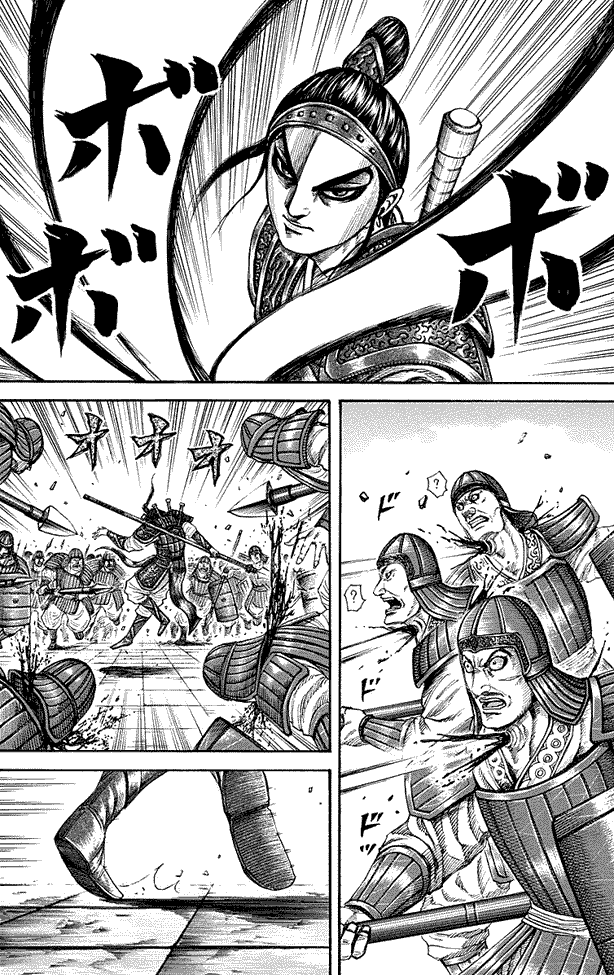 Read Kingdom ID Manga Online