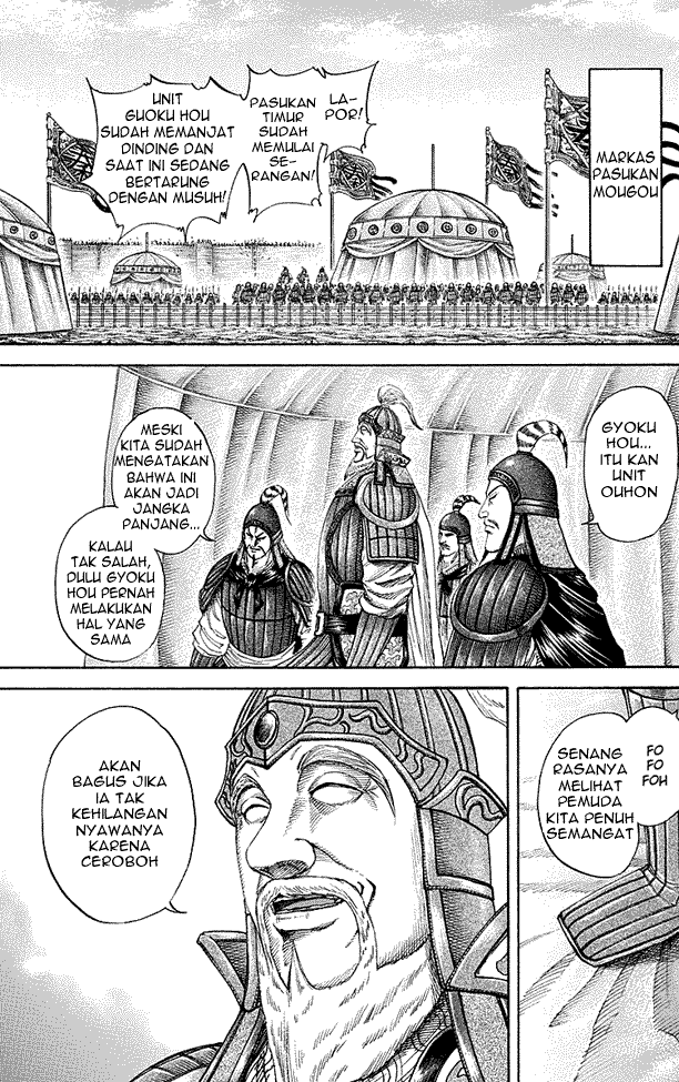 Read Kingdom ID Manga Online