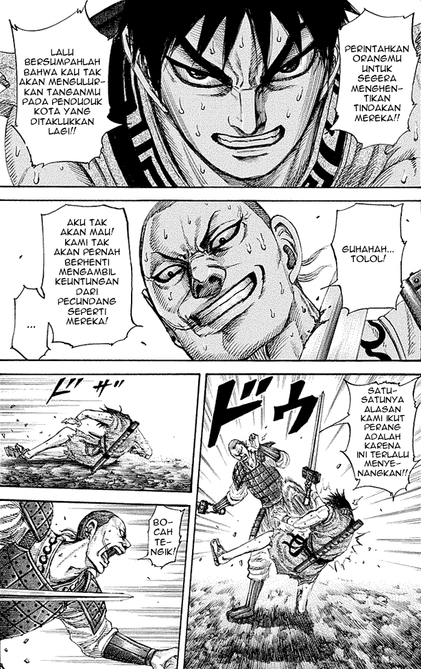 Read Kingdom ID Manga Online