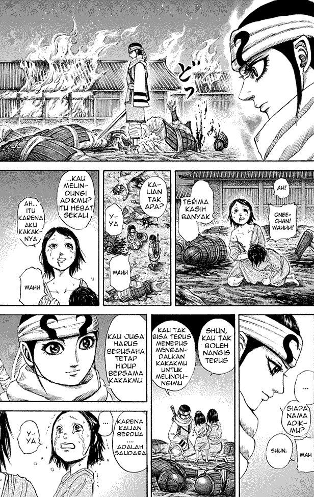 Read Kingdom ID Manga Online