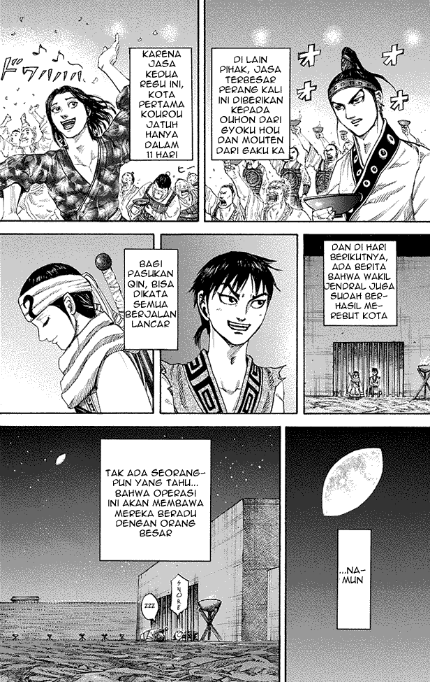Read Kingdom ID Manga Online