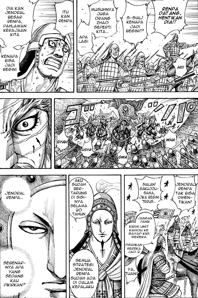 Read Kingdom ID Manga Online