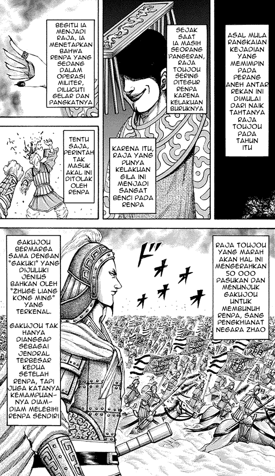 Read Kingdom ID Manga Online