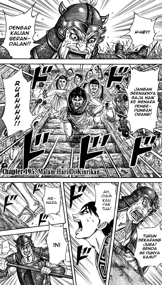Read Kingdom ID Manga Online