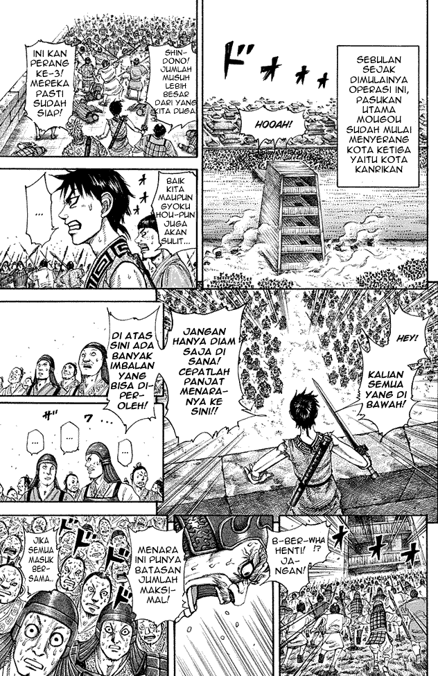 Read Kingdom ID Manga Online