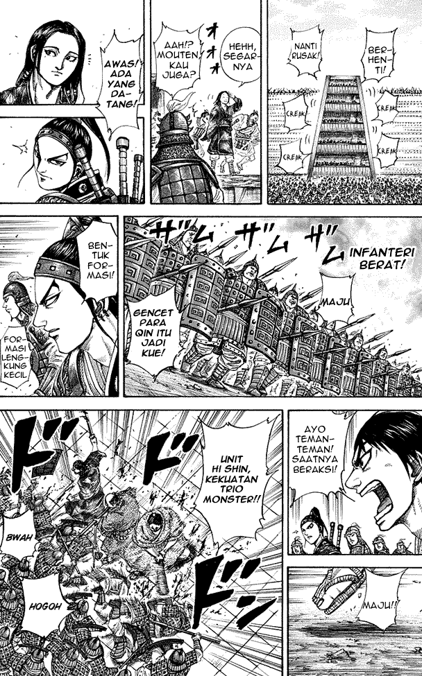 Read Kingdom ID Manga Online