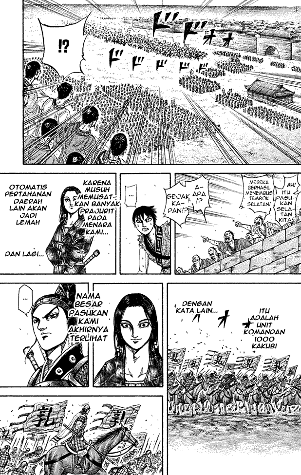 Read Kingdom ID Manga Online
