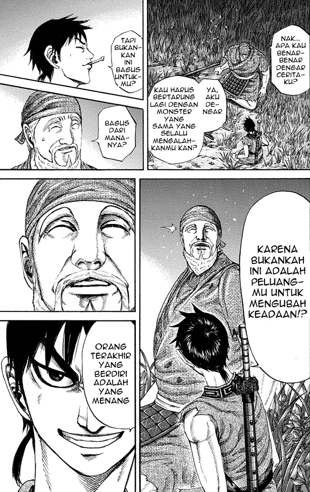 Read Kingdom ID Manga Online