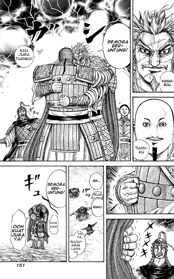 Read Kingdom ID Manga Online