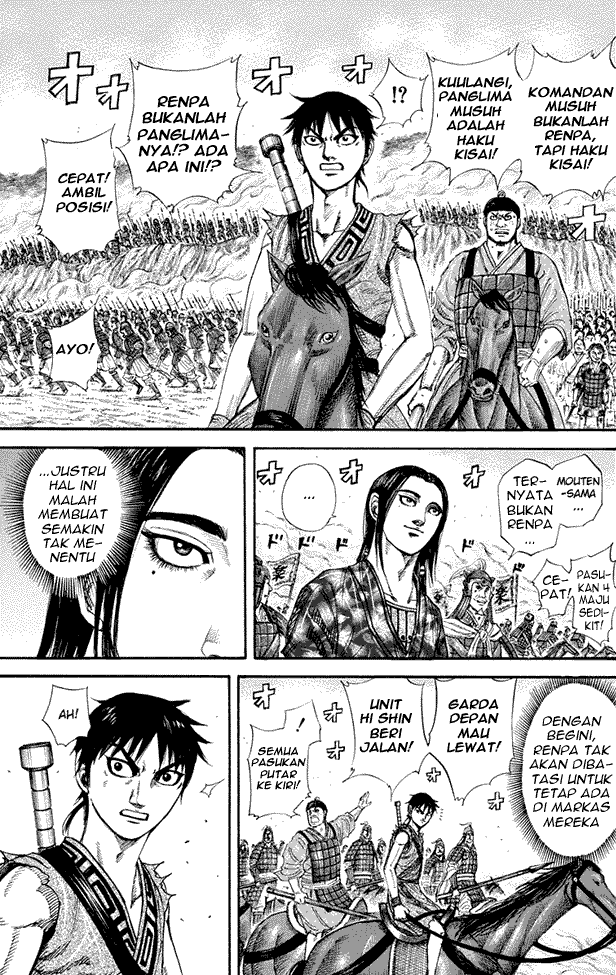 Read Kingdom ID Manga Online