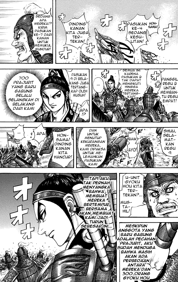 Read Kingdom ID Manga Online
