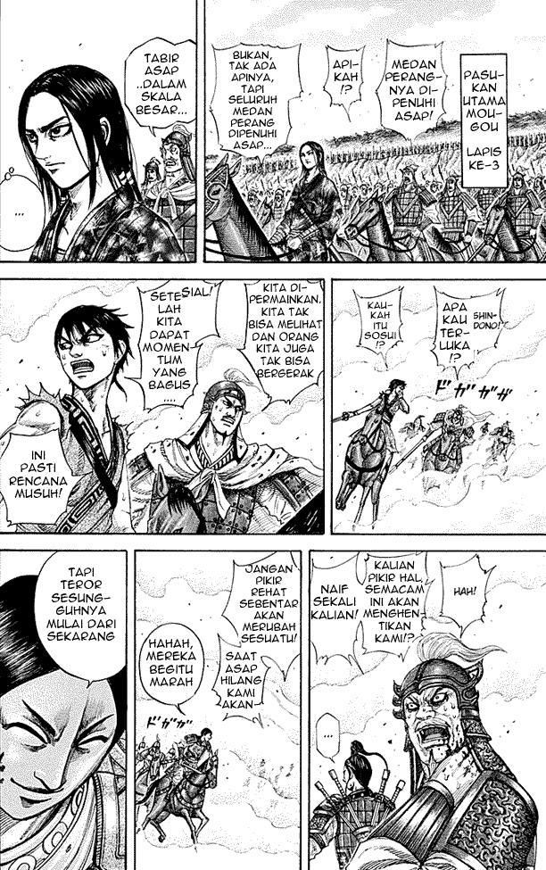 Read Kingdom ID Manga Online