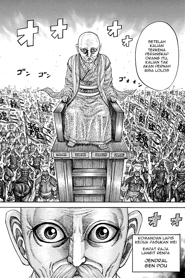 Read Kingdom ID Manga Online