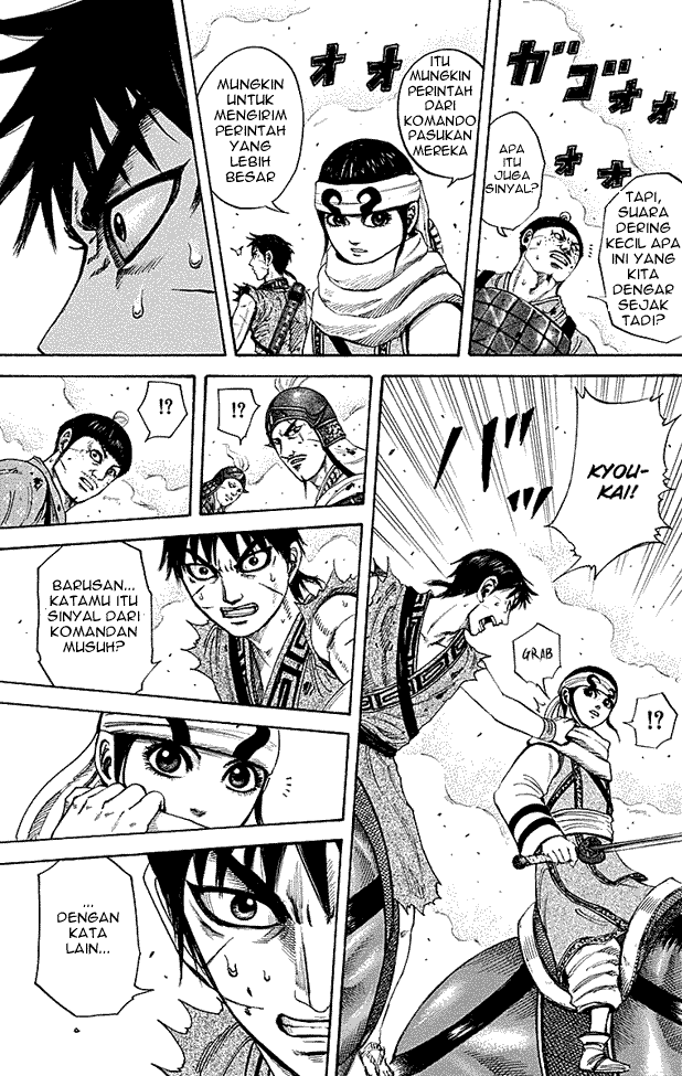 Read Kingdom ID Manga Online