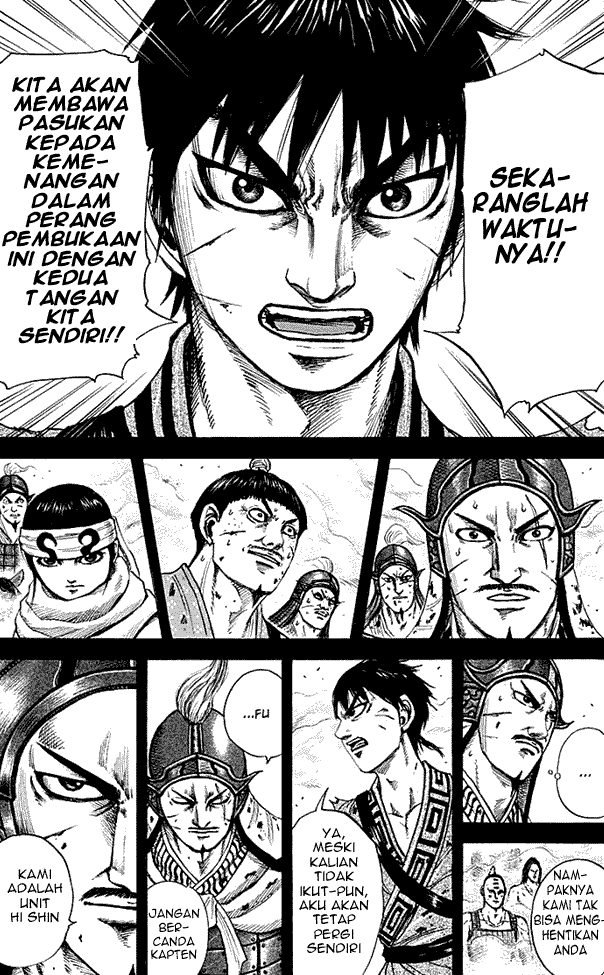 Read Kingdom ID Manga Online