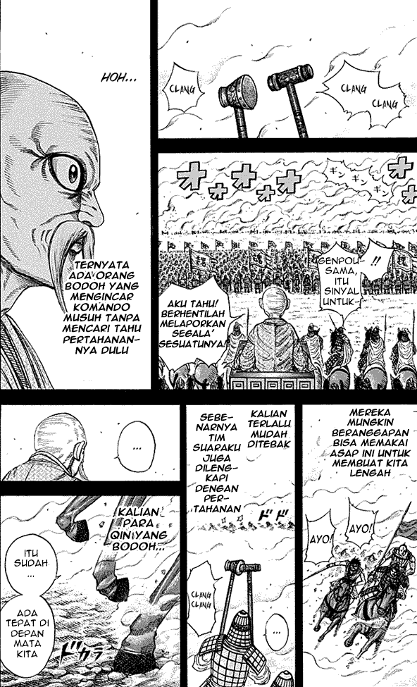 Read Kingdom ID Manga Online