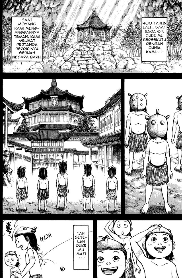 Read Kingdom ID Manga Online