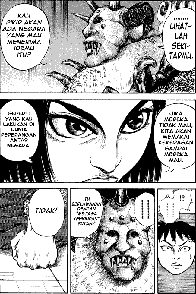 Read Kingdom ID Manga Online