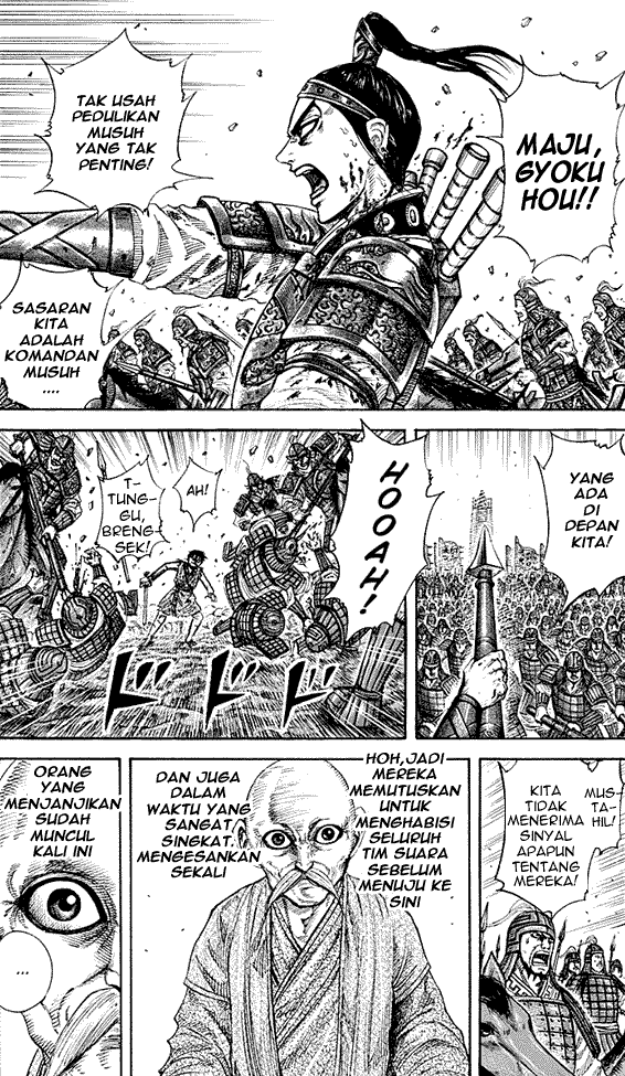 Read Kingdom ID Manga Online