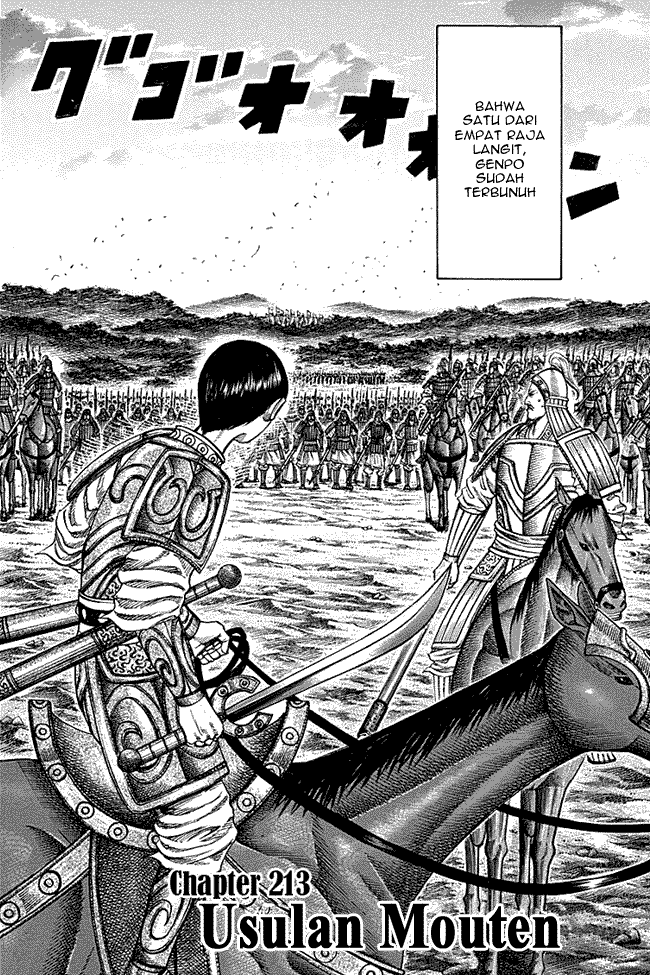 Read Kingdom ID Manga Online