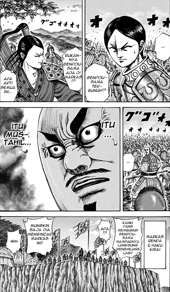 Read Kingdom ID Manga Online