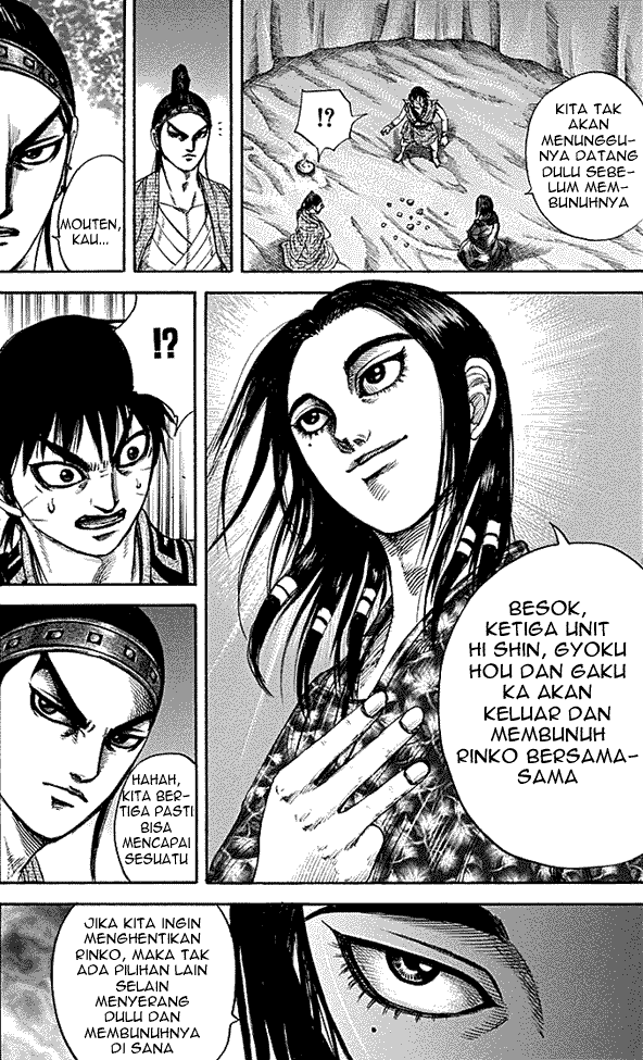Read Kingdom ID Manga Online