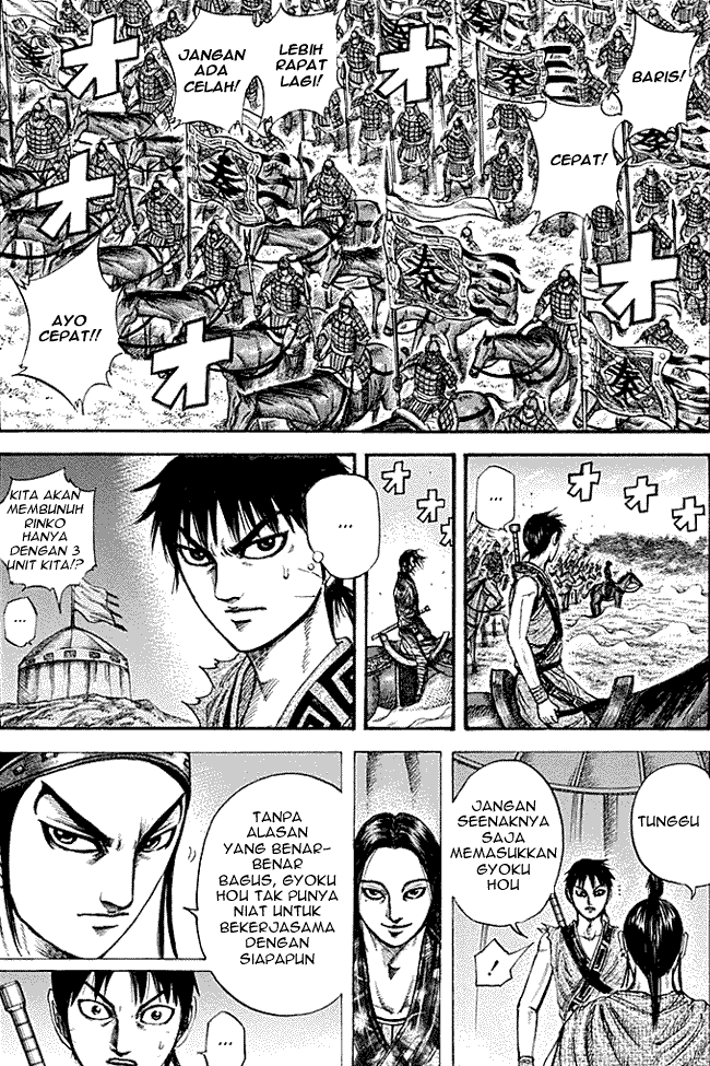 Read Kingdom ID Manga Online