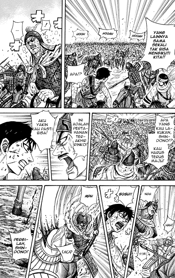 Read Kingdom ID Manga Online