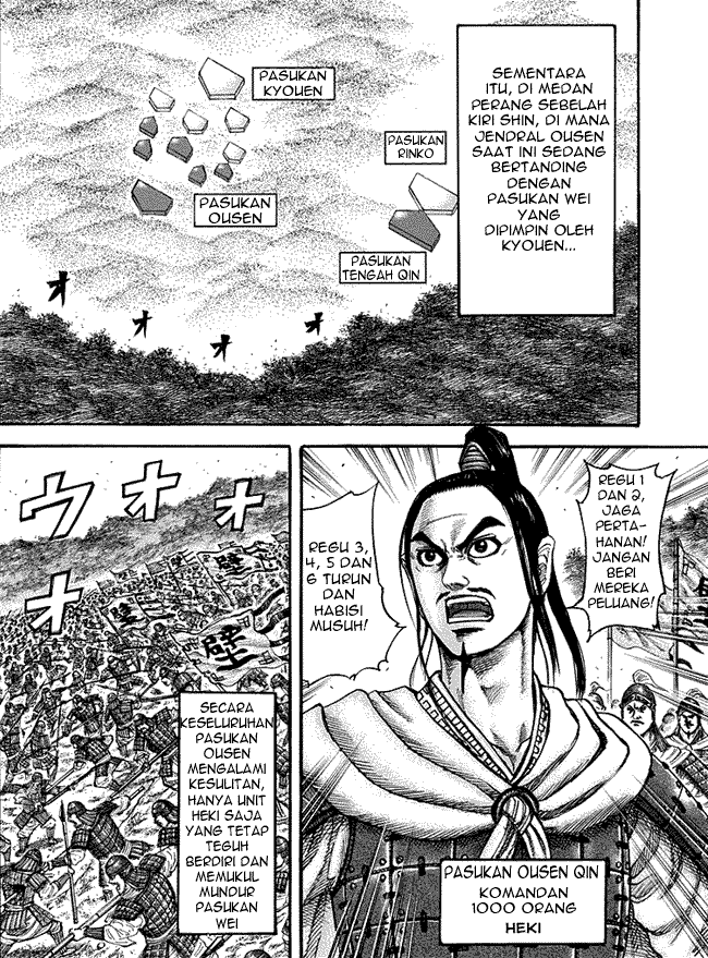 Read Kingdom ID Manga Online