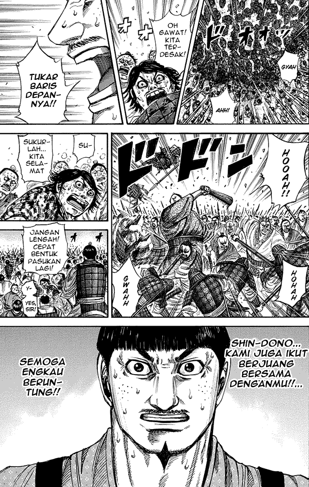 Read Kingdom ID Manga Online