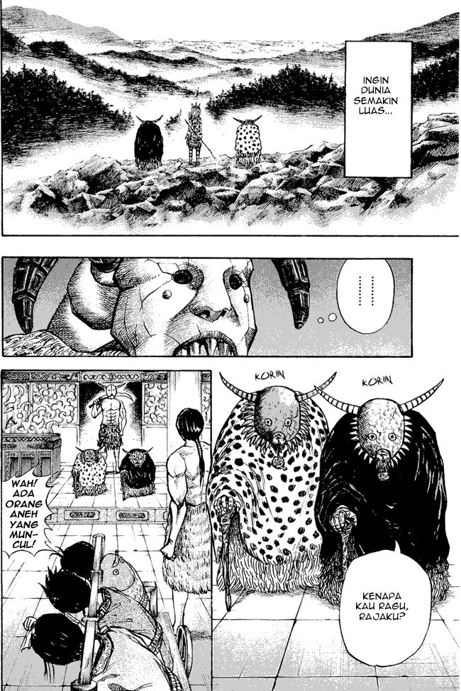 Read Kingdom ID Manga Online