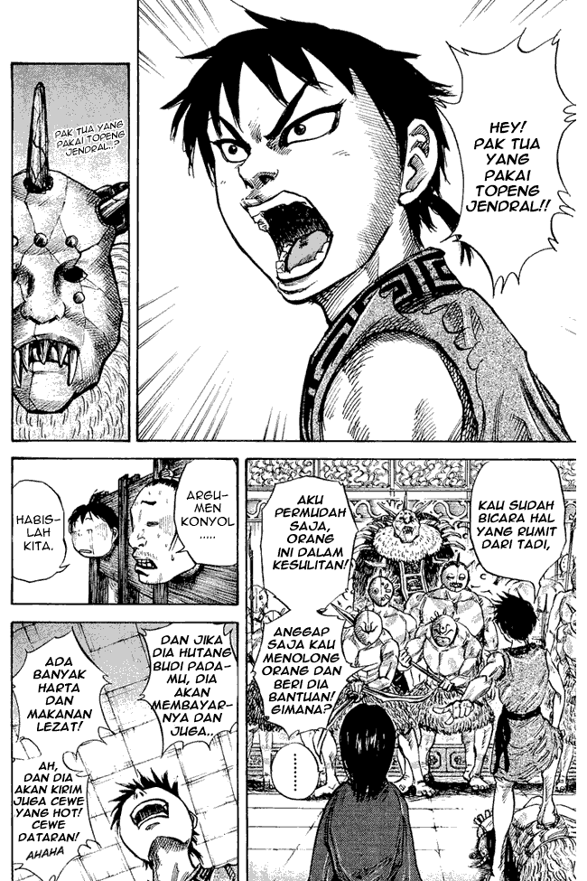 Read Kingdom ID Manga Online