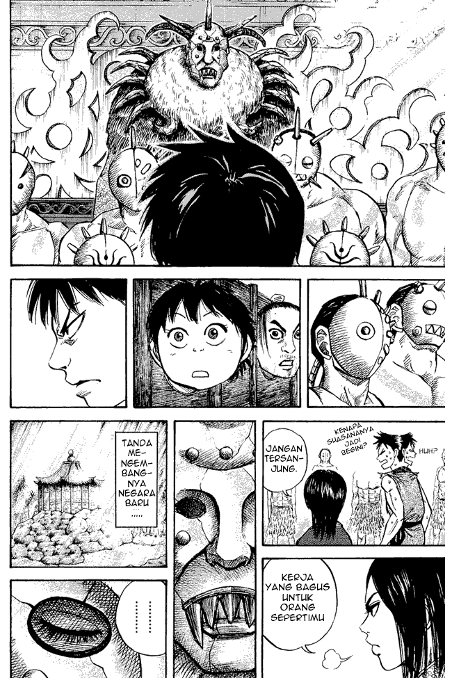 Read Kingdom ID Manga Online